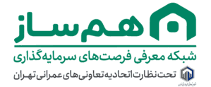 همساز | Hamsaz